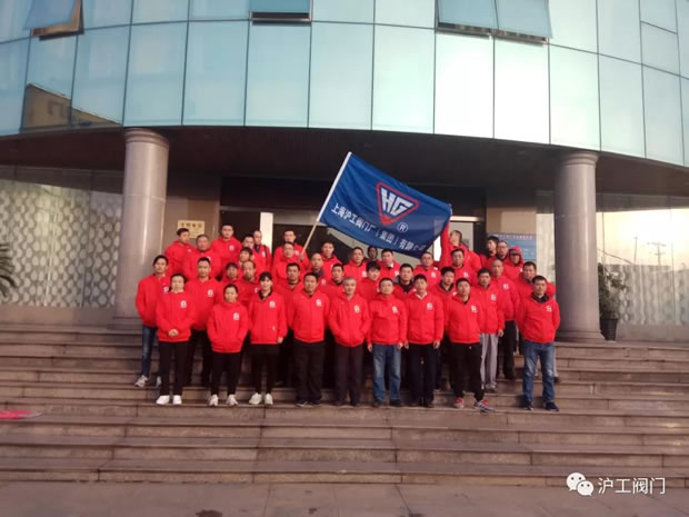 上海沪工阀门厂2018年元旦万人健康跑在公司合影