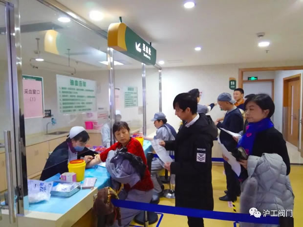 上海沪工阀门厂员工体检（图3）