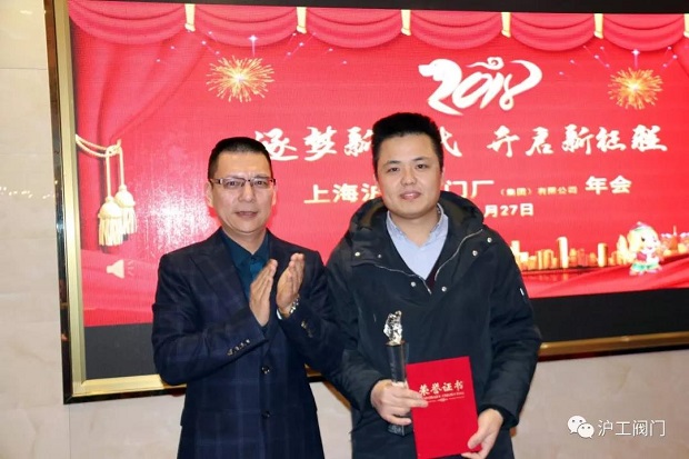 董事长杨猛为公司2017年度销售冠军颁奖