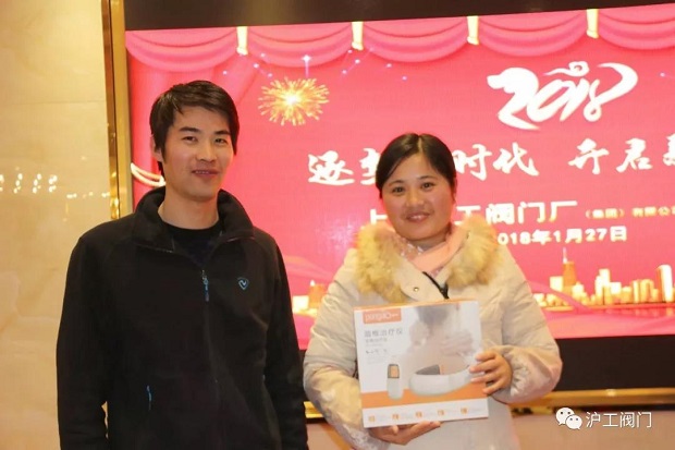 年会四等奖抽奖（2）