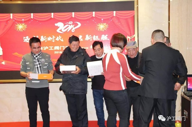 年会四等奖抽奖（3）