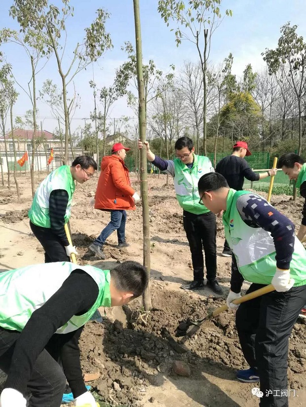 2018年上海沪工阀门厂3.12植树节活动(图2)