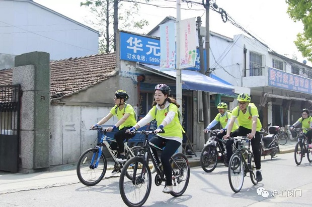 上海沪工阀门厂积极参与华亭镇团委组织的骑行活动(图2)