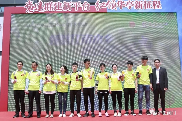 上海沪工阀门厂积极参与华亭镇团委组织的骑行活动(图4)