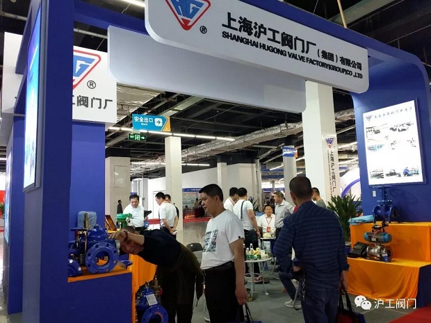 沪工阀门参加2018中国（淄博）通用机械展览会（图3）