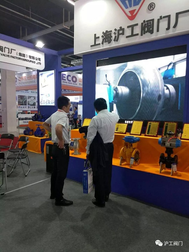 沪工阀门参加2018中国（淄博）通用机械展览会（图4）