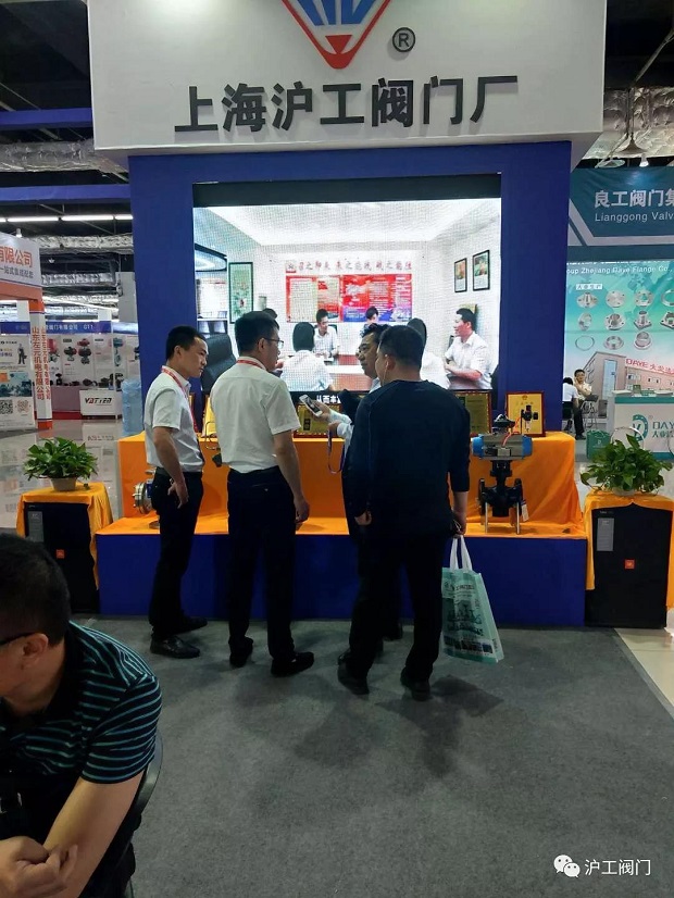 沪工阀门参加2018中国（淄博）通用机械展览会（图5）