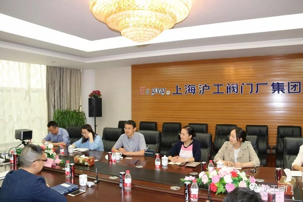 嘉定区经委前来上海沪工阀门厂进行调研（图5）