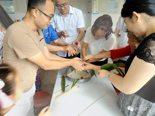 上海沪工阀门厂开展粽子飘香端午传情2018端午节主题活动（图3）