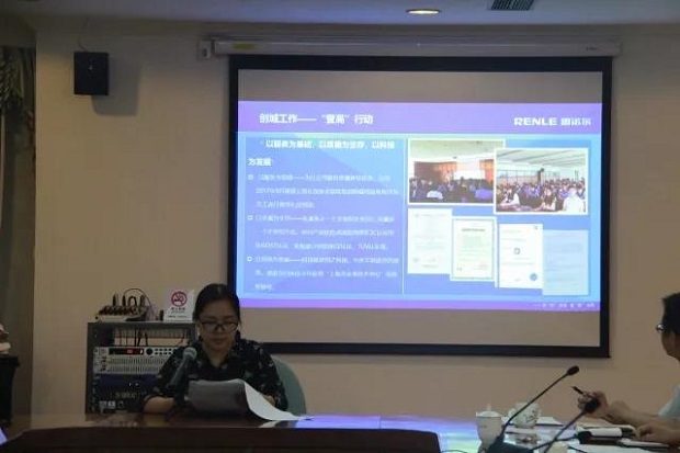 嘉定区2018年第六场市级文明单位社会责任工作总结交流会(图3)