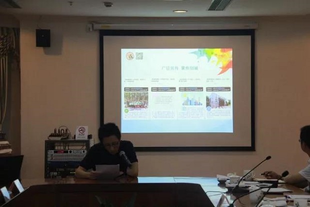 嘉定区2018年第六场市级文明单位社会责任工作总结交流会(图4)