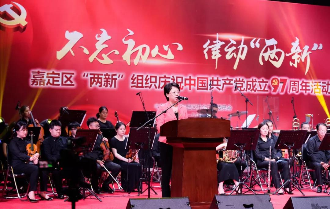 嘉定区两新组织庆祝建党97周年活动(图3)