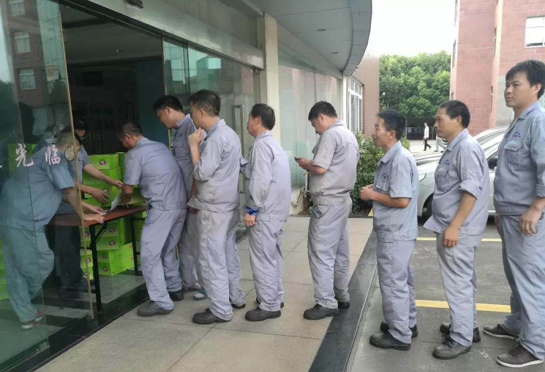 初秋送温情活动（图2）