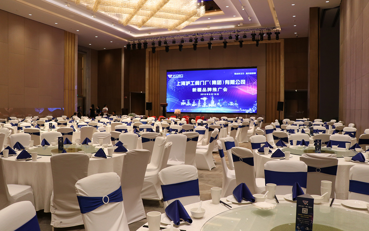 3044永利集团新疆品牌推广会（图2）