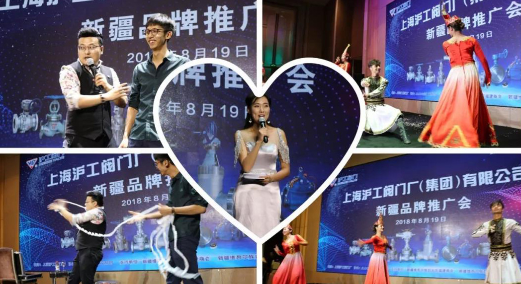 3044永利集团新疆品牌推广会（图7）