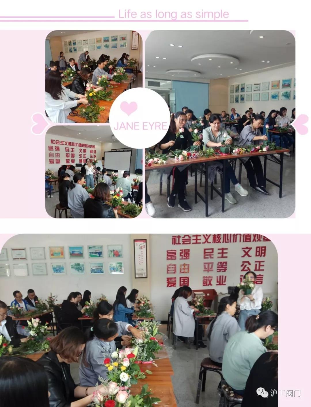 插花活动（图4）