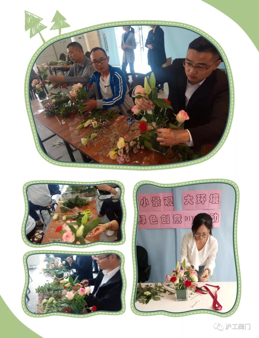 插花活动（图5）