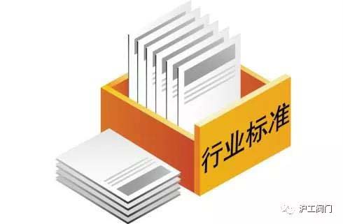 行业标准图