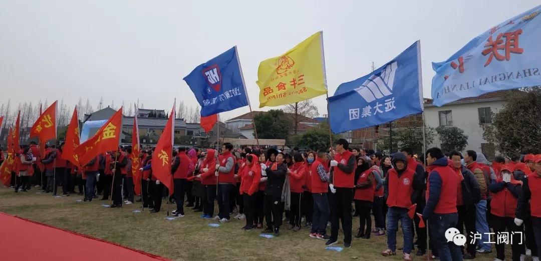 沪工阀门嘉定区万人迎新健身跑(图2)