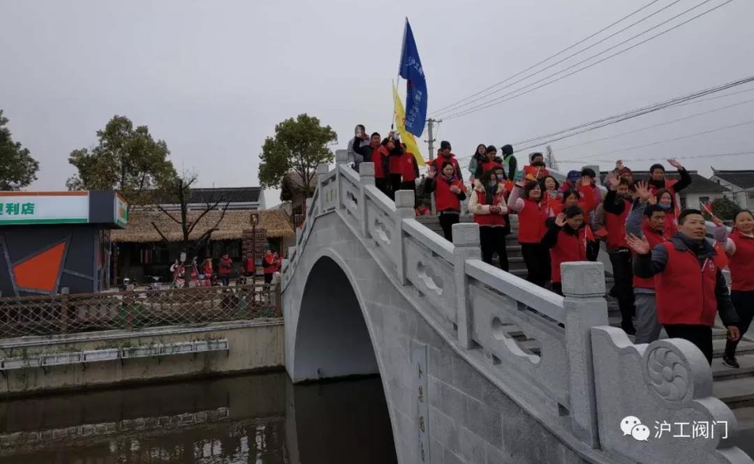 沪工阀门嘉定区万人迎新健身跑(图4)