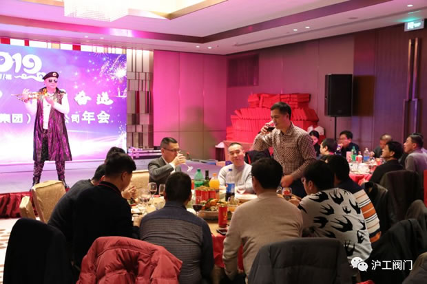 沪工阀门年会欢聚一堂其乐融融（图1）