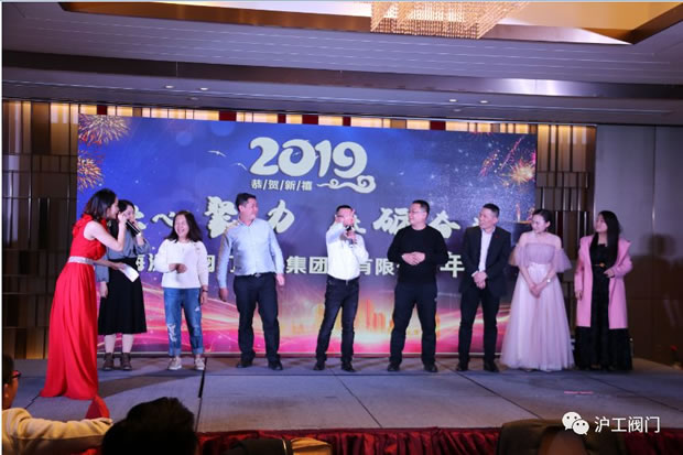 沪工阀门年会共度欢乐开心一家人（图5）