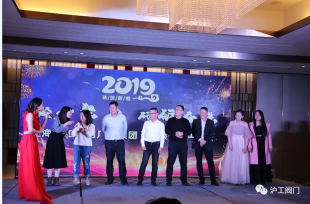 沪工阀门年会共度欢乐开心一家人（图6）
