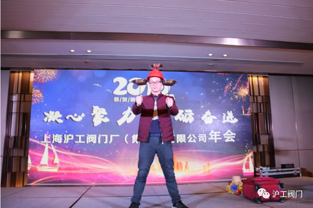 沪工阀门年会共度欢乐开心一家人（图7）