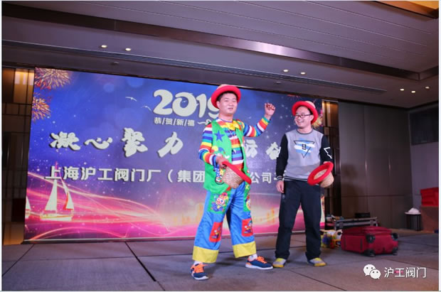 沪工阀门年会共度欢乐开心一家人（图8）