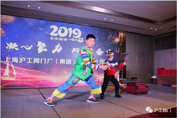 沪工阀门年会共度欢乐开心一家人（图9）