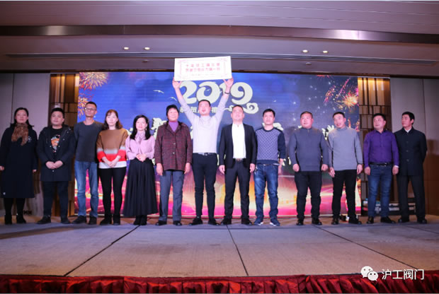 沪工阀门十年员工俱乐部合影（2）