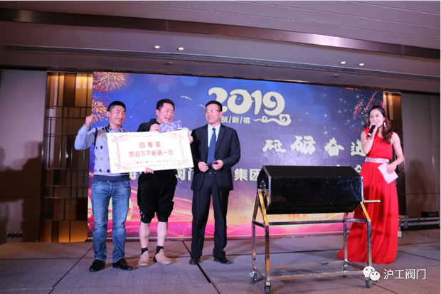 年会四等奖抽奖