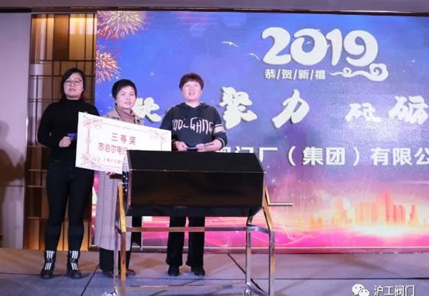 年会三等奖抽奖