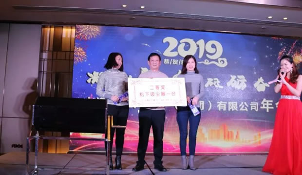 年会二等奖抽奖