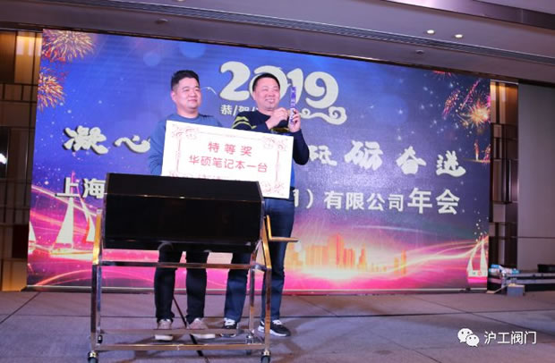 年会特等奖抽奖