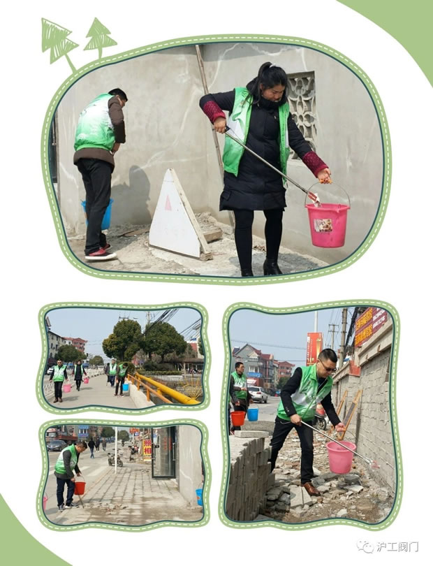 沪工阀门3.5雷锋学习日文明志愿活动（图3）