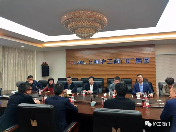 浙江省永嘉县党政考察团考察上海沪工阀门厂(图2)