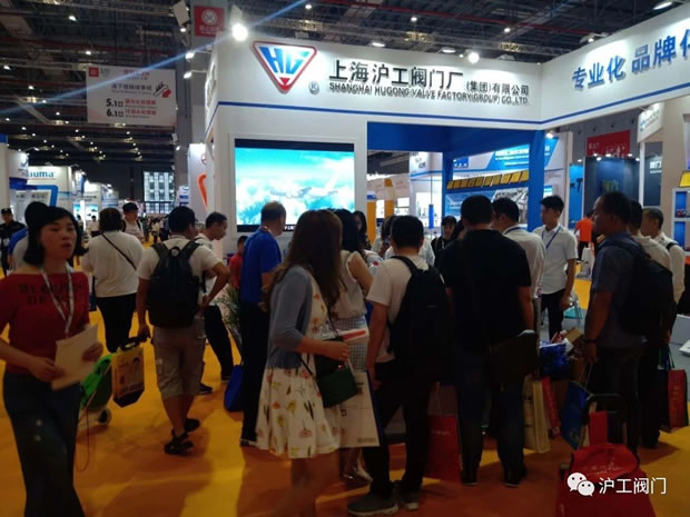 上海沪工阀门厂参展2019年第八届上海国际泵管阀展(图5)