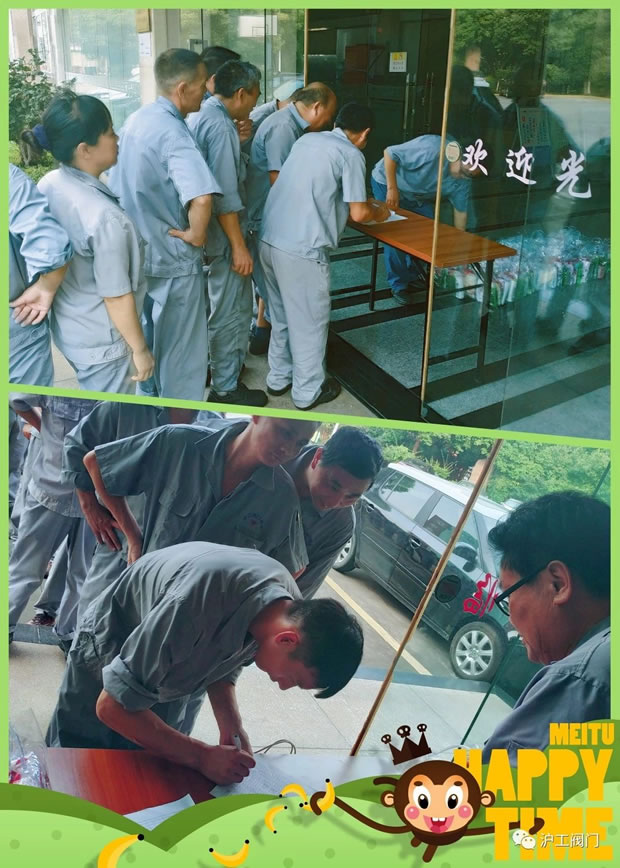 华亭镇总工会、沪工阀门为一线职工发放防暑物品(图1)