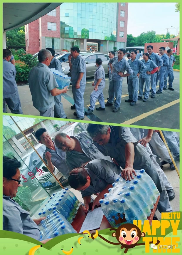 华亭镇总工会、沪工阀门为一线职工发放防暑物品(图2)