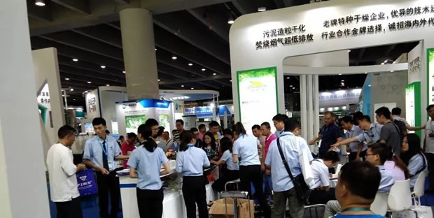 上海沪工阀门厂参展第五届中国环博会广州展（图7）