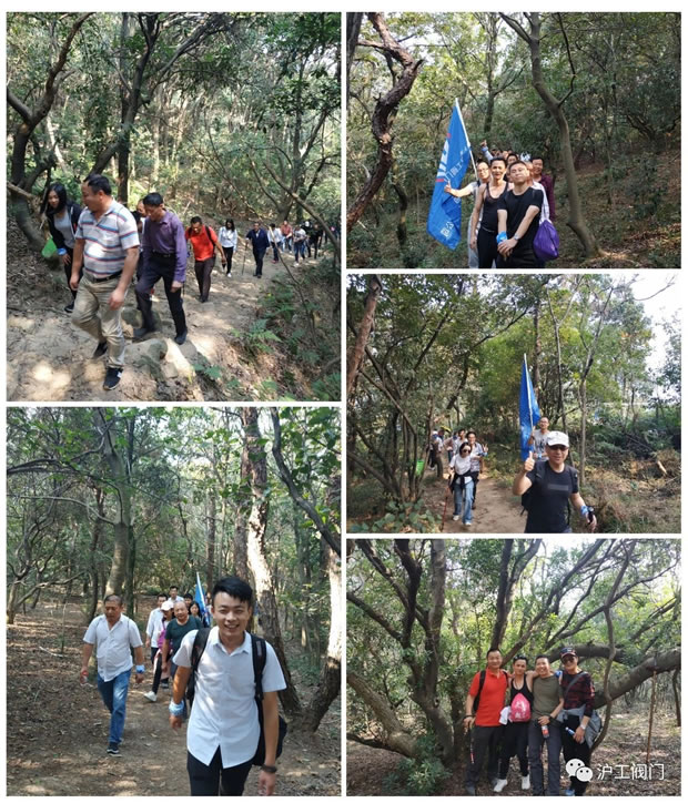 上海沪工阀门厂2019年秋季徒步毅行活动(图2)
