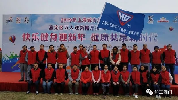 2019年3044永利集团大事记（图1）