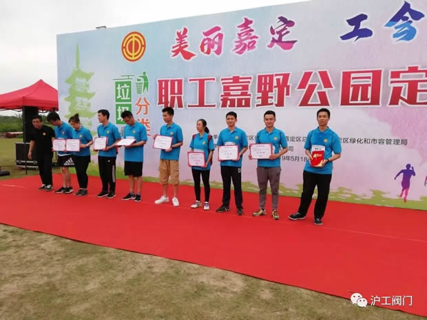 2019年3044永利集团大事记（图15）