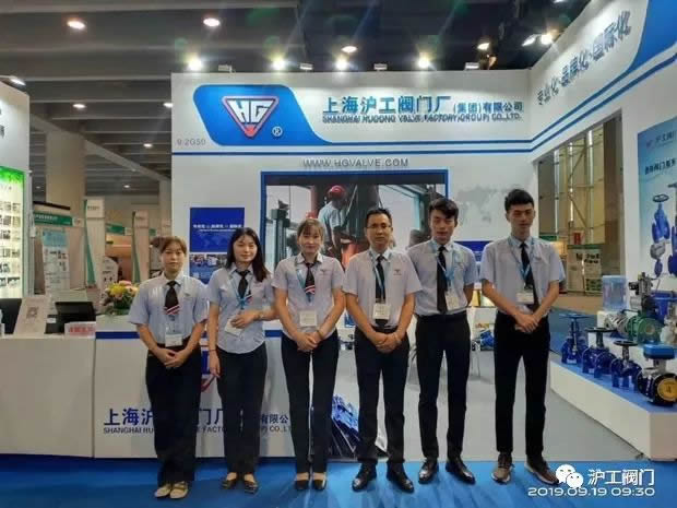 2019年3044永利集团大事记（图23）