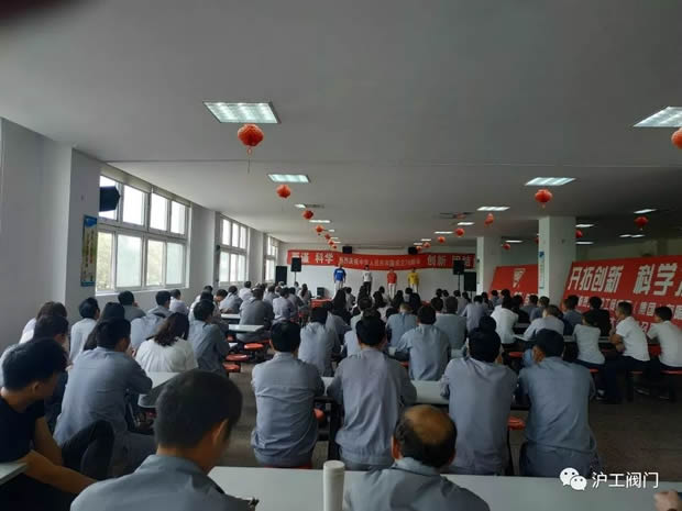 2019年3044永利集团大事记（图25）