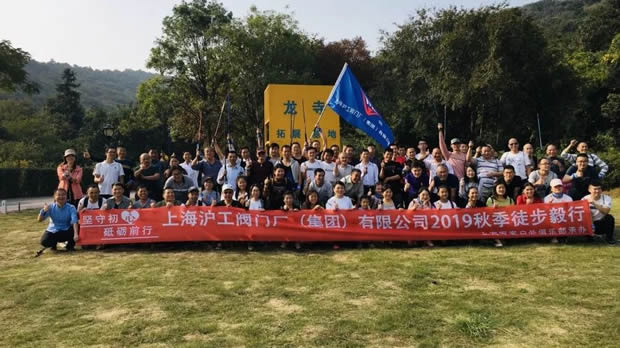 2019年3044永利集团大事记（图27）