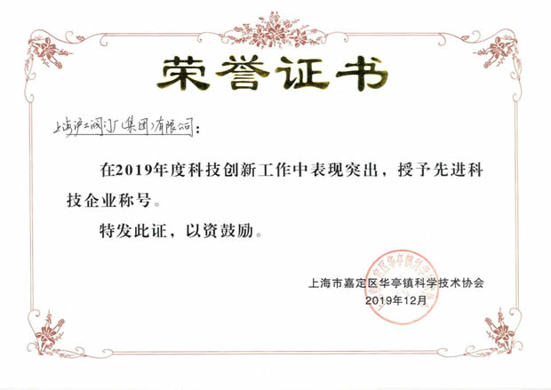 2019年3044永利集团大事记（图28）