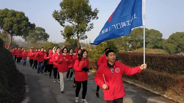上海沪工阀门厂2020让生活爱上运动元旦迎新跑活动(图5)