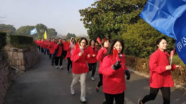 上海沪工阀门厂2020让生活爱上运动元旦迎新跑活动(图7)